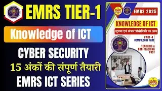 EMRS 2025 EMRS ICT CYBER SECURITY | EMRS HOSTEL WARDEN 2025 | EMRS HOSTEL WARDEN ICT CLASS  | EMRS