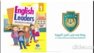 English leaders  First grade  Colours+activity book  12/11/2020 Teacher: Shifaa alkhesilat