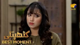 Kathputli Episode 64 | 𝐁𝐞𝐬𝐭 𝐌𝐨𝐦𝐞𝐧𝐭 𝟎𝟒 | Farhan Ahmed Malhi - Minsa Malik | HAR PAL GEO