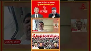 Full Video Link &ndash;  