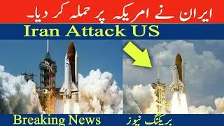 Iran Fires Missiles Targeting US | Iran Revenge Operation US Bases Attack | Iran Strike Back At US |
