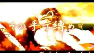 【Kagene Himeka&Satsuki & Kamirei】Knife【UTAUカーバ】