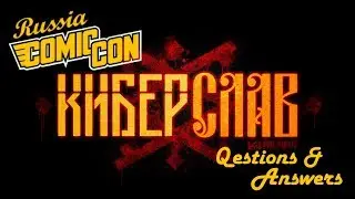 КИБЕРСЛАВ на Comic Con Russia 2018 / CYBERSLAV on Comic Con Russia 2018