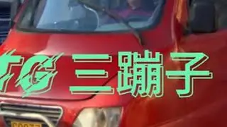 Top Gear 三贱客试三蹦子 #topgear #topgear三贱客 #三贱客 #克拉克森 #詹姆斯梅