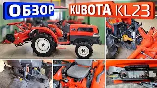 Обзор японского минитрактора Kubota KL23!!!