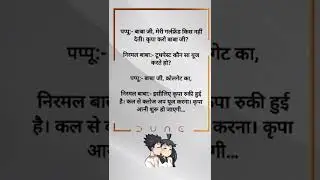 #shorts #gyandarshan #india
