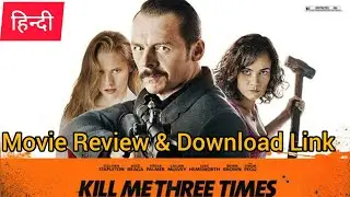 Kill Me Three Times Movie Review In Hindi || Kill Me Three Times Movie Download