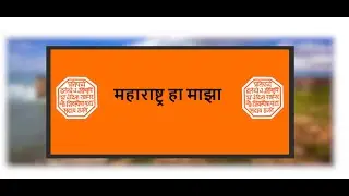 Maharashtra Din 2021