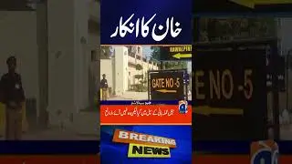 PTI Founder Ready to Talk ? Barrister Gohar Statement on Establishment !! | Breaking News