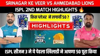 ISPL SEASON 3 2ND MATCH HIGHLIGHTS | SRINAGAR KE VEER VA AHMEDABAD LIONS 