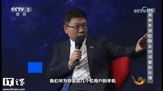 Anuncio de Huawei : HarmonyOS para todos los tel&eacute;fonos del mundo??- TransMedia