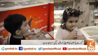World Branding Award: Gourmet Pak wins gold crown among 3000 nominees l 15 Nov 2019