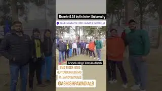 AsT institute of Education /All India inter University games