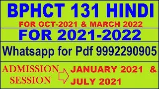 BPHCT 131 Solved Assignment 2021-22 in English Pdf @40rs 9992290905.