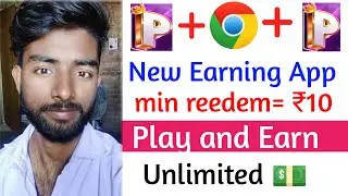 Plaisa invitation code| plaisa game hacked earn Unlimited| New Earning App 2020|Technicalgovinda.