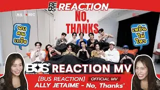 REACTION [BUS REACTION] 'ALLY JETAIME - No, Thanks' OFFICIAL MV