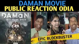 Daman Movie Public Reaction Blockbuster movie Daman movie public reaction daman movie public review