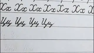 Practicing the Russian cursive letter Цц (Beginner Level)