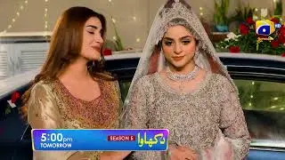 Dikhawa Season 5 Promo | Mukhlis | Tomorrow at 5:00 PM Only on Har Pal Geo