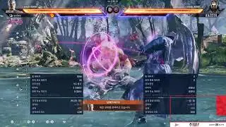 ㅣ Qudans / Tekken8