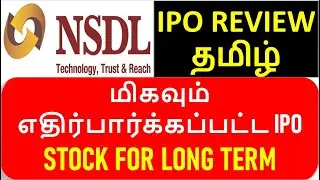 NSDL - National Securities Depository Review in Tamil - Stock for Longterm - Leading Company - GMP