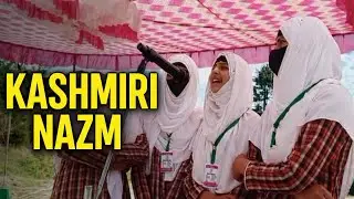 Kashmiri Nazm | Heart Touching Poetry by Awiza and Party | Kashmiri Culture & Emotions