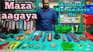 Goat Farming instruments and accessories ||Full detail explanation and use || P&S Agro Mumbai