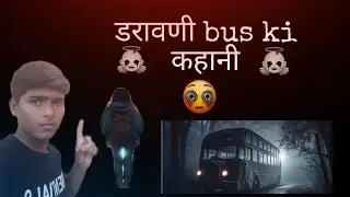 Story of a Scary bus 🧟😱 | Real story in India | Ft.Ghost in bus