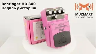 Behringer HD 300 Педаль дисторшн