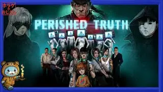 #1【Perished Truth】SAWとバイオハザードを足したホラーゲーム【ペリッシュドトゥルース】