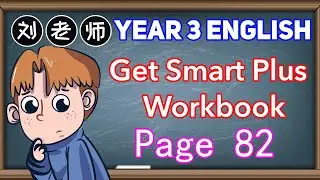 Year 3 Get Smart Plus Workbook Answer Page 82🍎Module 10 The world around us🚀Revision #GetSmartPlus