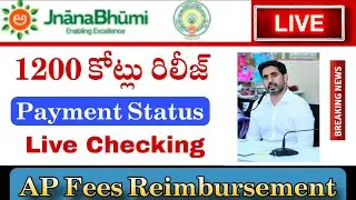 AP Fees Reimbursement || Pending amount release | How to check payment Status | 2026 