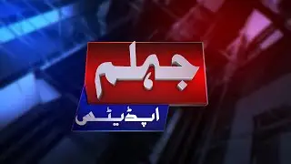 Jhelum Updates | Professional Logo Design & 3D Logo Animation for News Channel | KHAN GFX