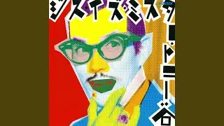 サンタクロース・アイ・アム・橇