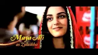 mere kool aa dil nu samjha ( Imran Abbas & Maya Ali )