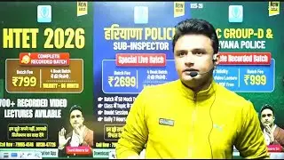 बच्चों के कुछ सवालों के जवाब by sunil boora sir 🔥HSSC CET Mains & Group-D 🔥 haryana police 