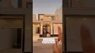 للبيع في المدينة المنورة دور الحمراء 850 الف