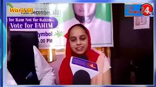 Talk with Md Fahim KMC election Independent candidate ward 60
