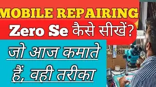 Free Mobile Repairing Course &ndash; 