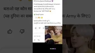 Gemini homework kar lo 😈 ||#bts #btsarmy #btsshorts #shorts #btsquiz #gemini #jimin #kpop #song