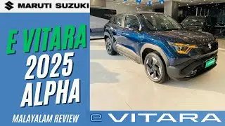 E VITARA DETAILED REVIEW VIDEO | MARUTI SUZUKI E VITARA 2025 ALPHA LONG RANGE