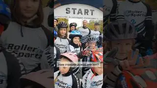 Нам страшен дождь или нет?   #rollersparta #секцияхарьков #роллершкола #skating #inlinespeedskating