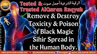 Ultimate Ruqyah Shariah to Destroy the Toxicity & Poison of Black Magic spread in the Human Body.