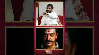கமல்ஹாசன் சார் கிட்ட இருந்து நான் கத்துகிட்ட விஷயம்! #nikilmurugan #kamalhaasan #chaiwithchithra