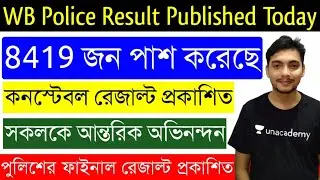 WB Police Constable Result Published | 2019-2020 | Official Result of 8419 Candidate Passed