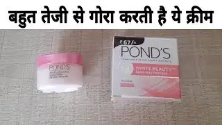 Ponds White Beauty Spot Less Fairness Cream Review 2019