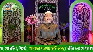 usama best telawat