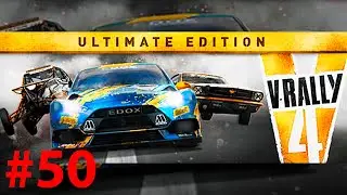 Прохождение - V-Rally 4: Ultimate Edition (Career Mode) На Руле Ferrari F430 #50