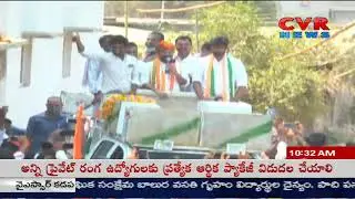MP Revanth Reddy Speech At Nagarjuna Sagar Election Campaign | CVR News