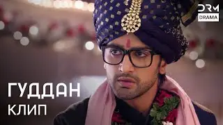 Мгновение, что остаётся в сердце 🌠 | Guddan Clips | G132X